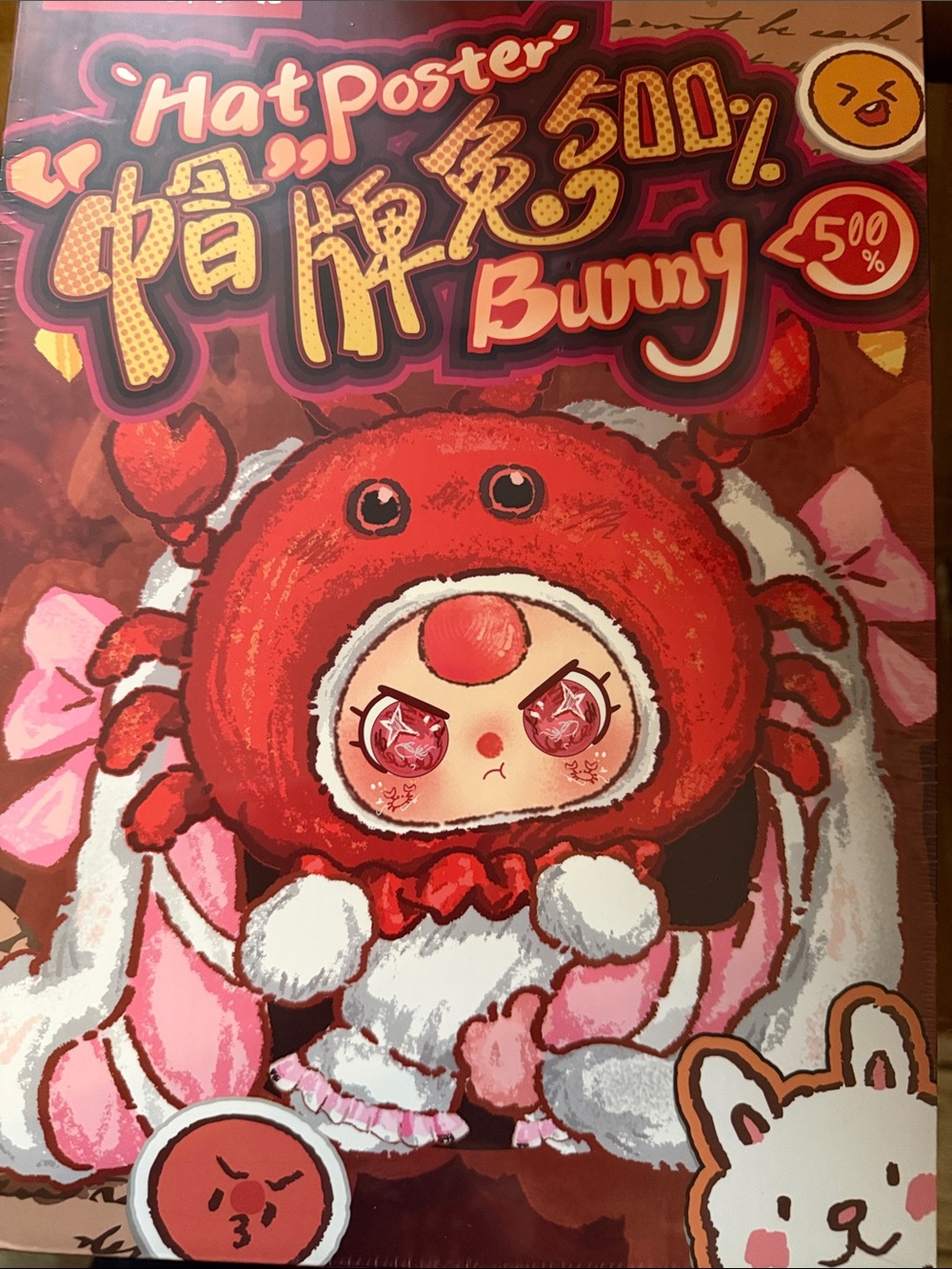 Bunny Hat Poster 500% plush blind box